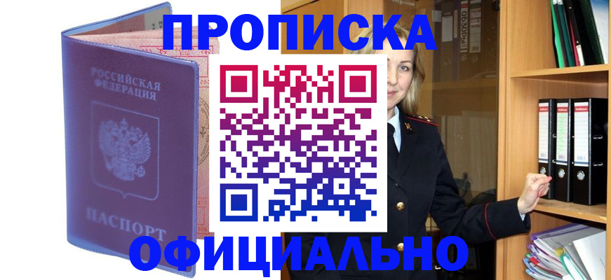 регистрация для школы в Светлом